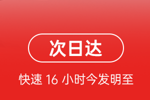 石家庄正定机场快递航空货运 航空货运